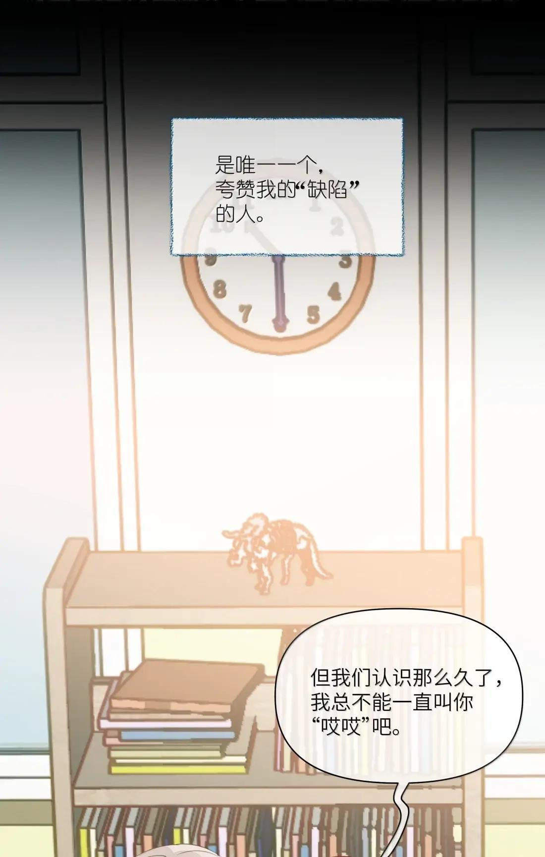040 领养人 第20页