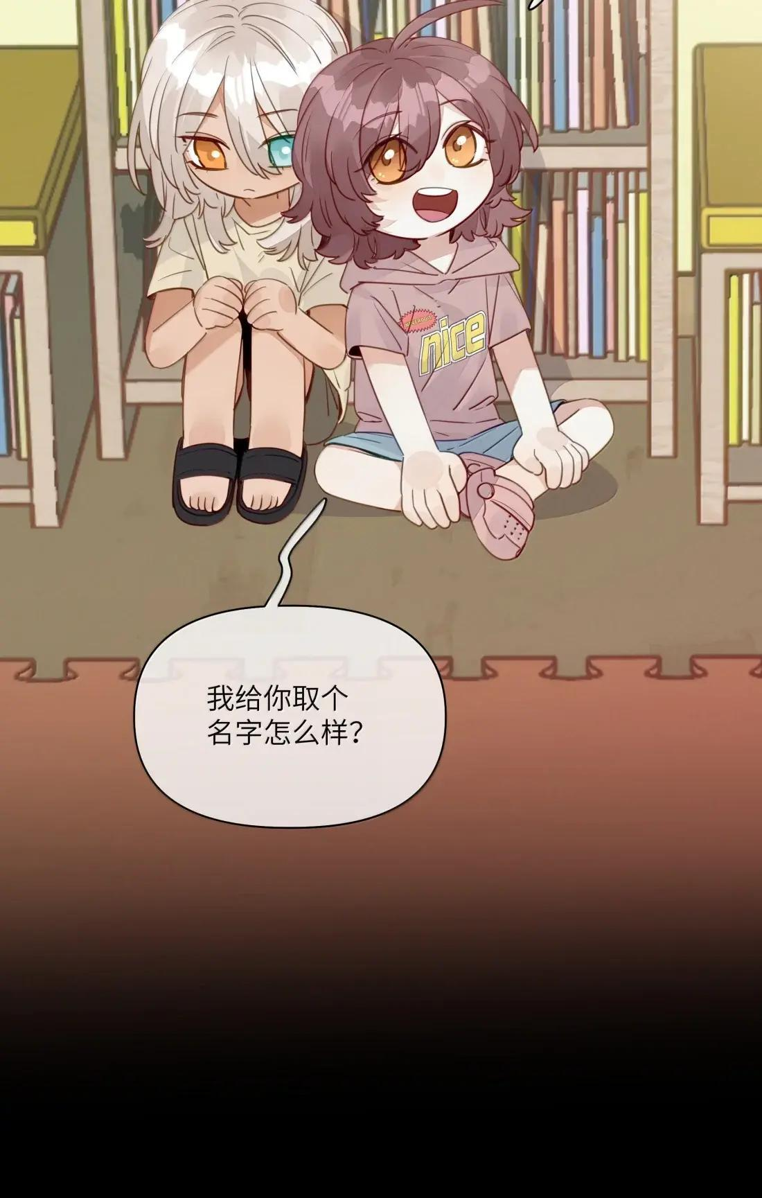 040 领养人 第21页
