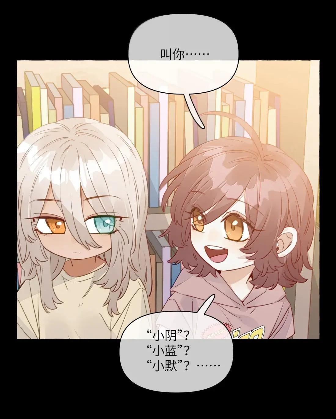 040 领养人 第22页