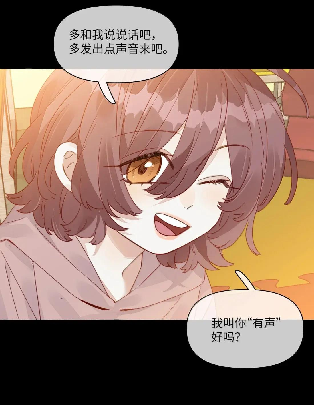 040 领养人 第24页