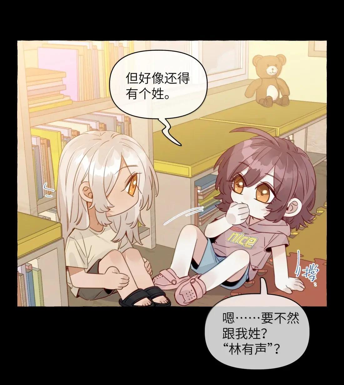 040 领养人 第25页