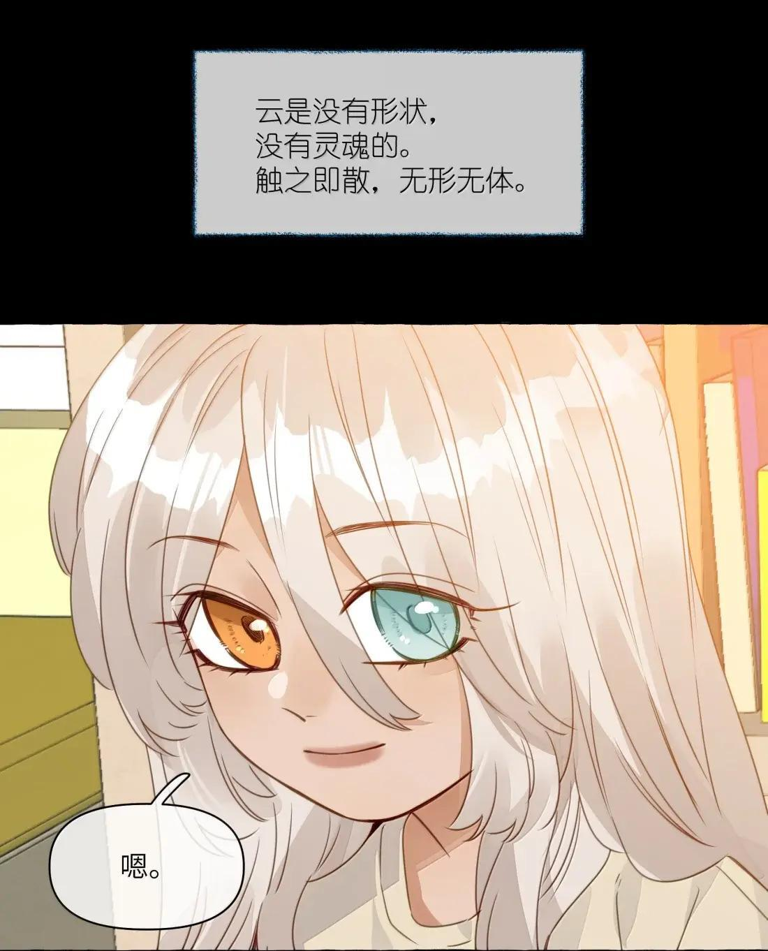 040 领养人 第29页