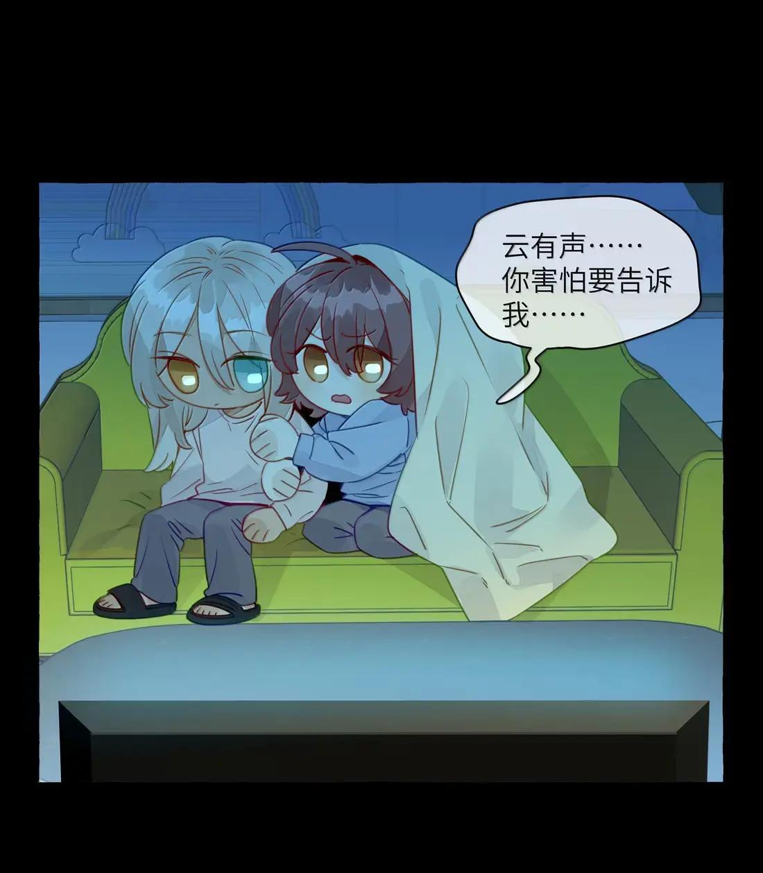 040 领养人 第32页