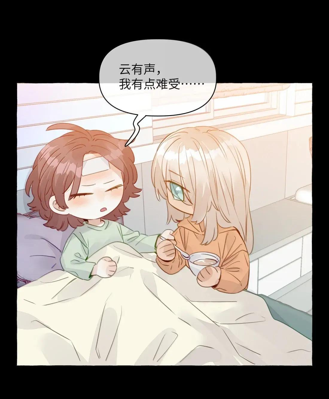 040 领养人 第33页