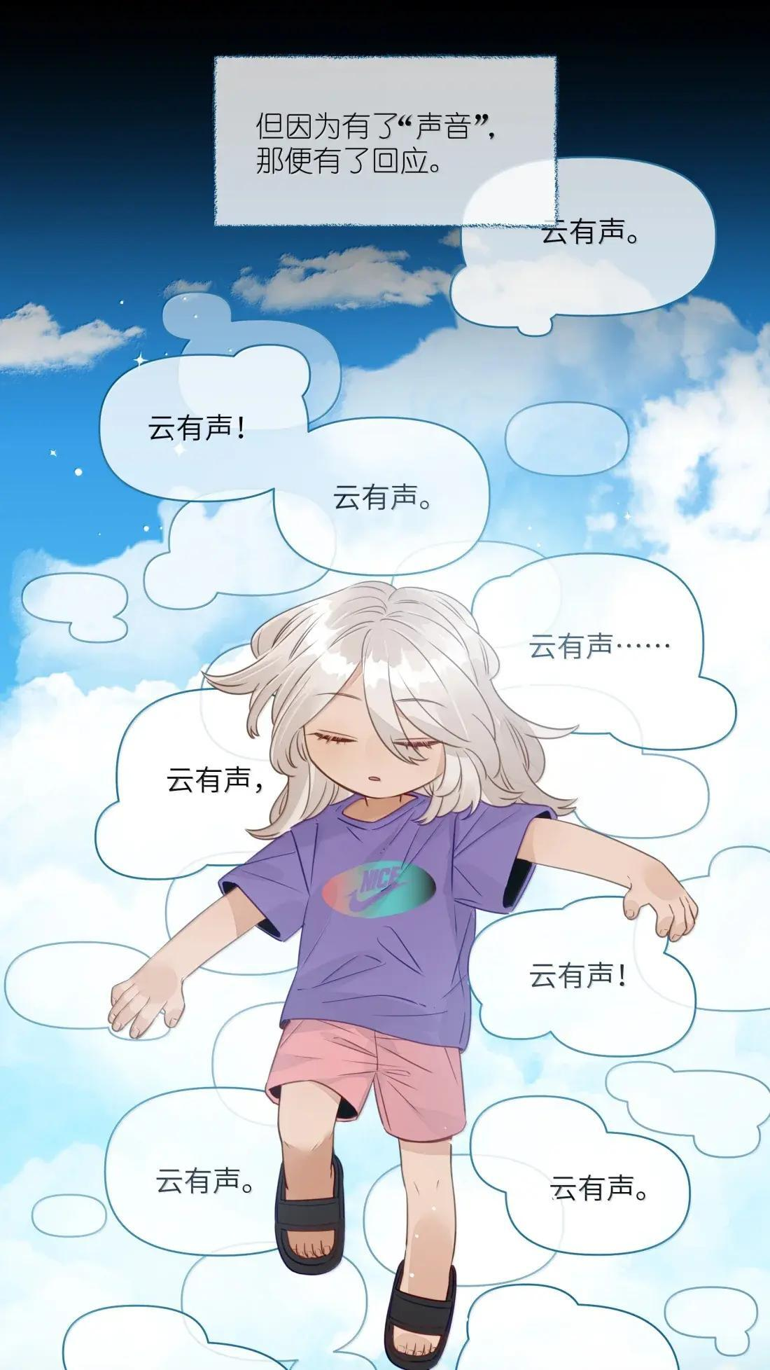 040 领养人 第34页