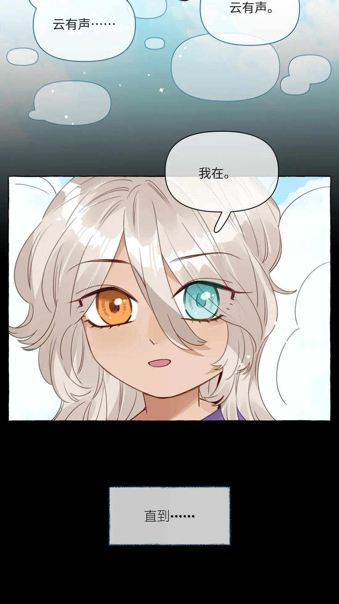 040 领养人 第35页