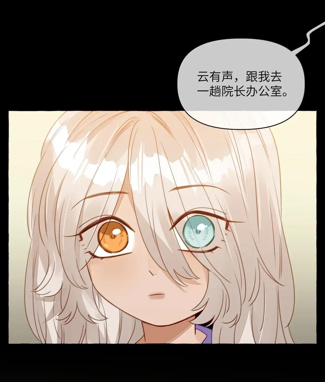 040 领养人 第36页