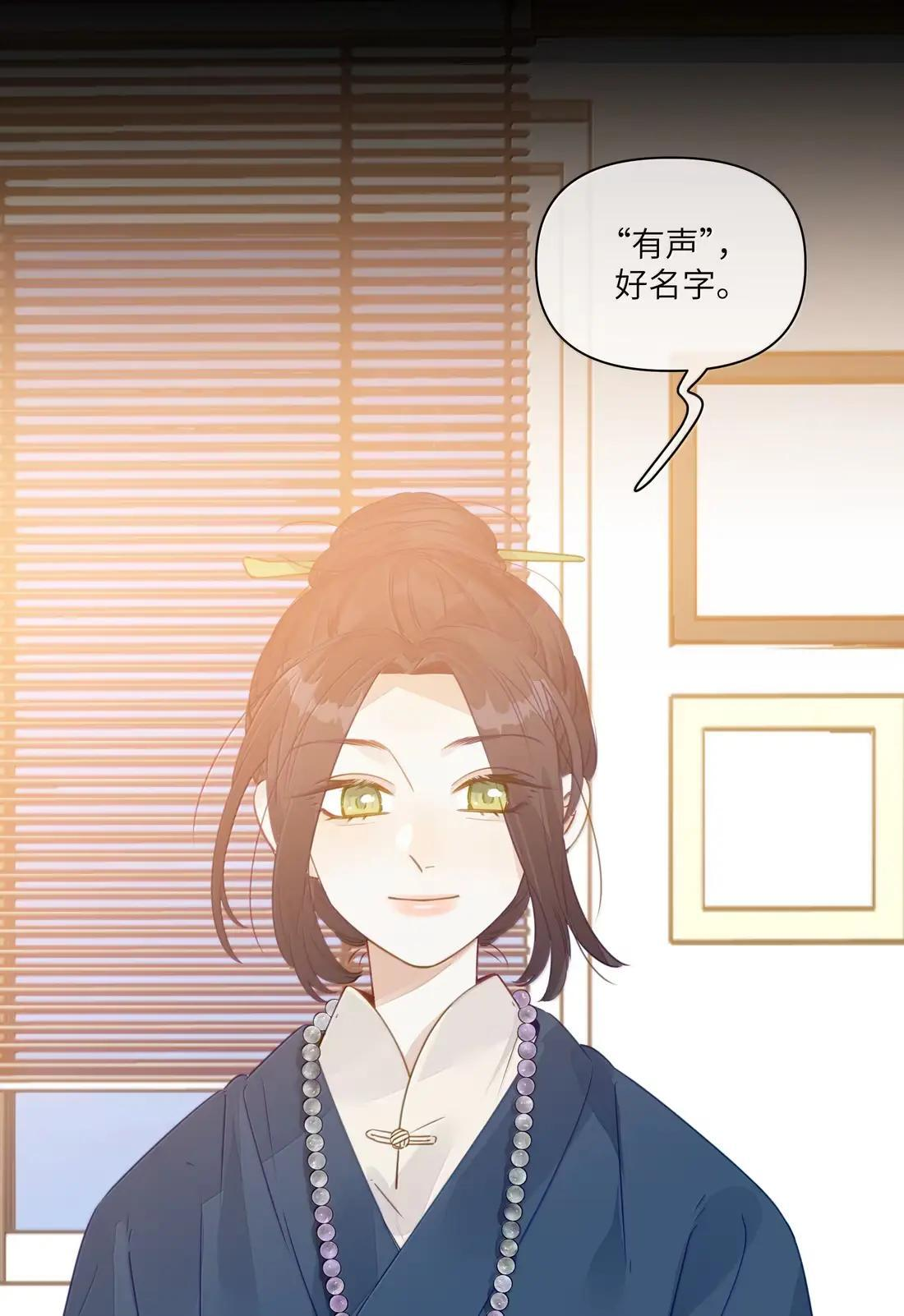 041 化一人道，换万人安 第3页