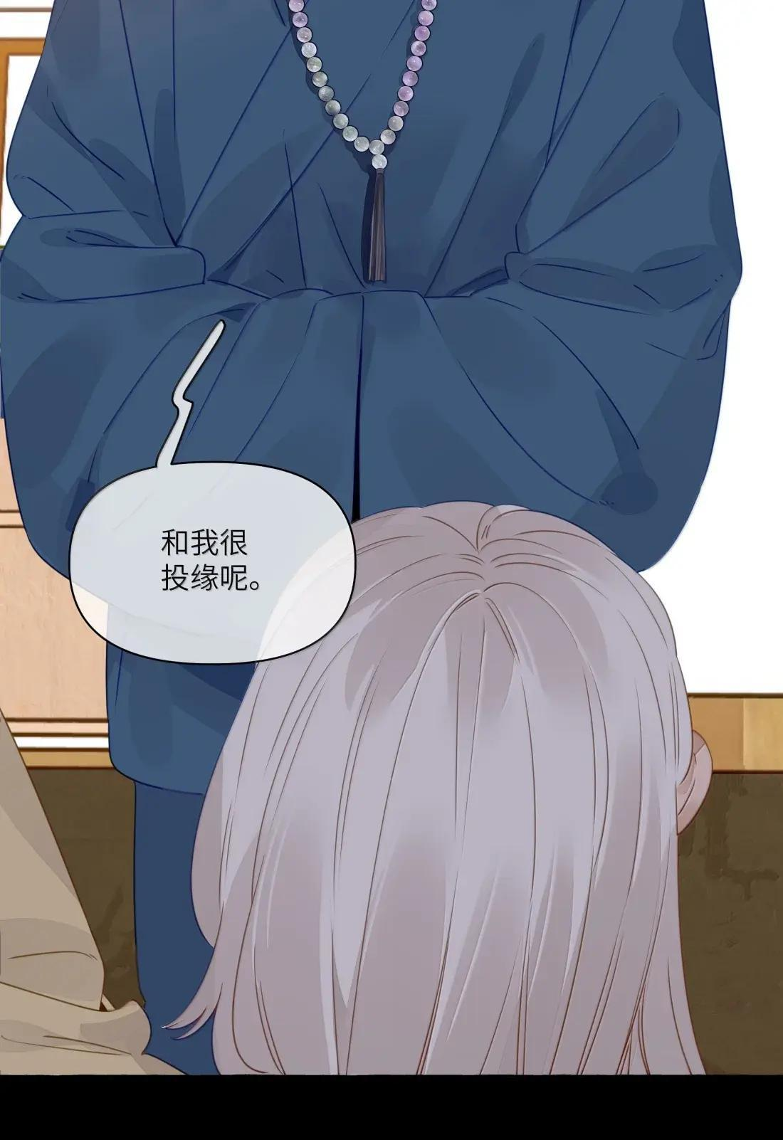 041 化一人道，换万人安 第4页