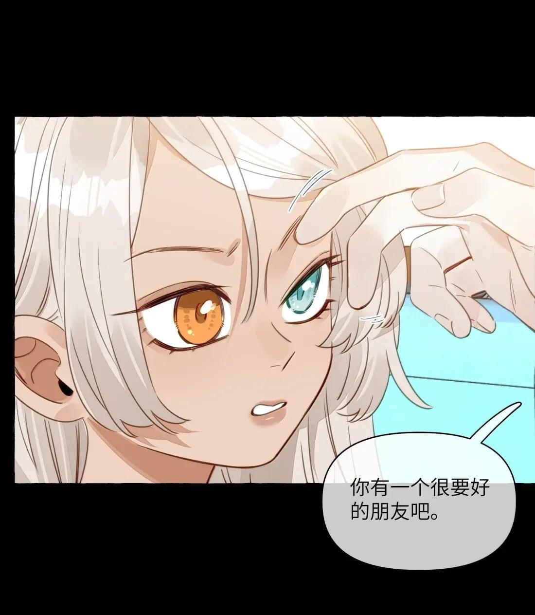 041 化一人道，换万人安 第9页