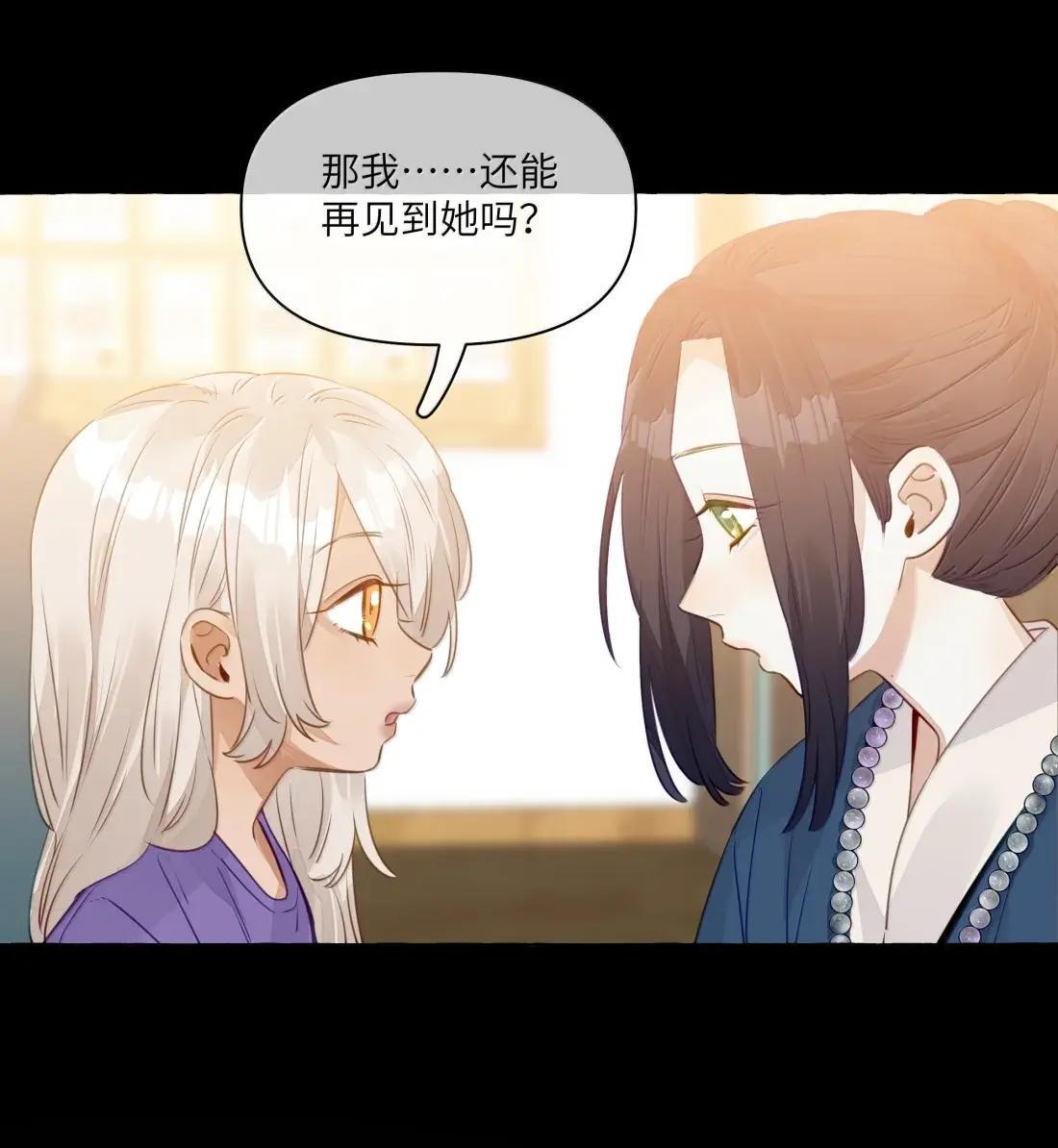 041 化一人道，换万人安 第12页