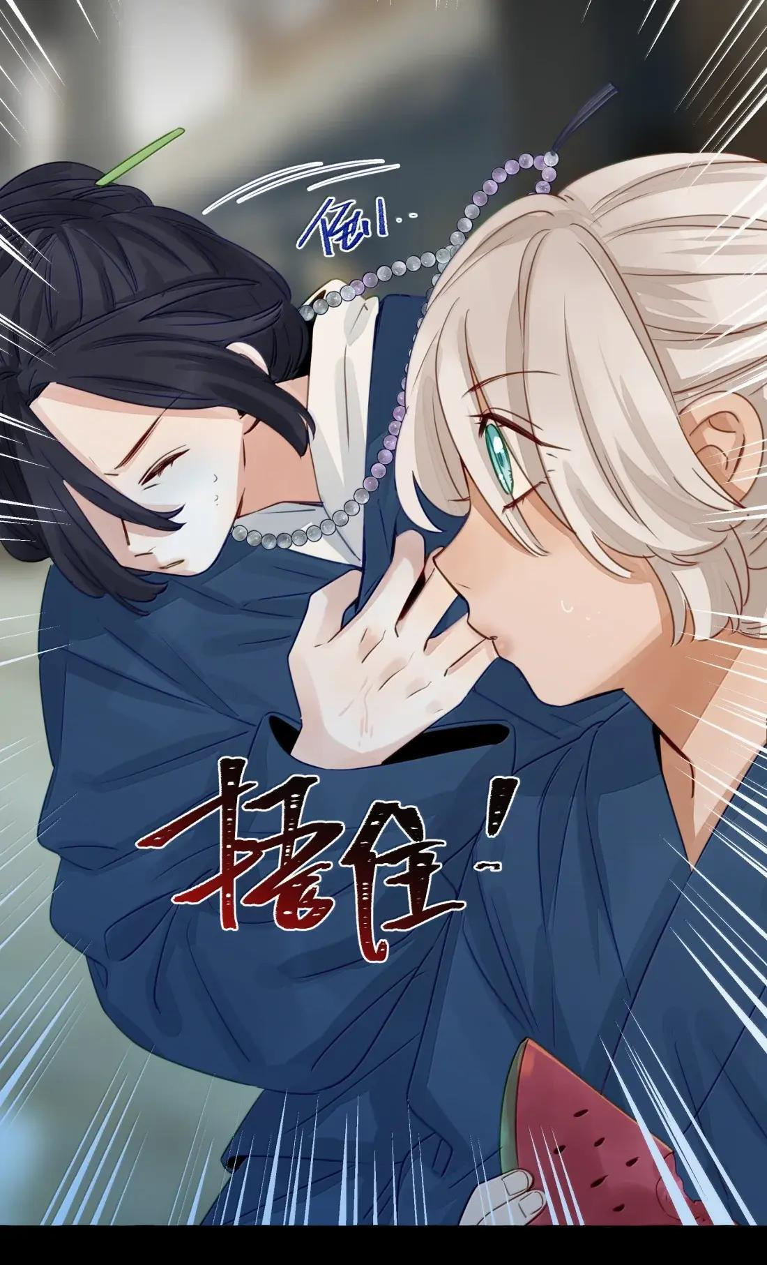 041 化一人道，换万人安 第19页