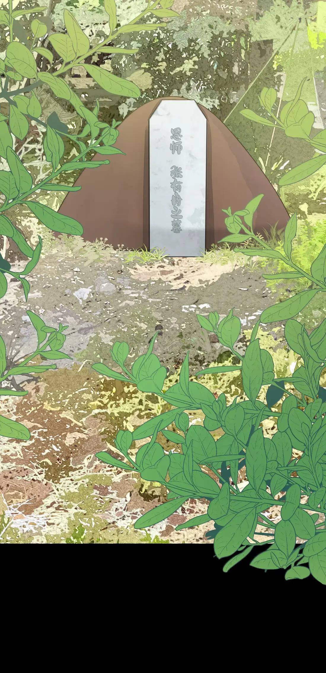 041 化一人道，换万人安 第21页