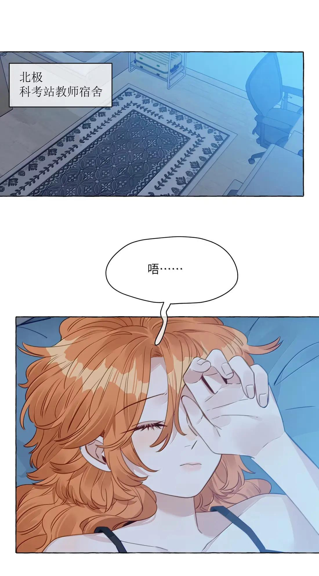 041 化一人道，换万人安 第22页