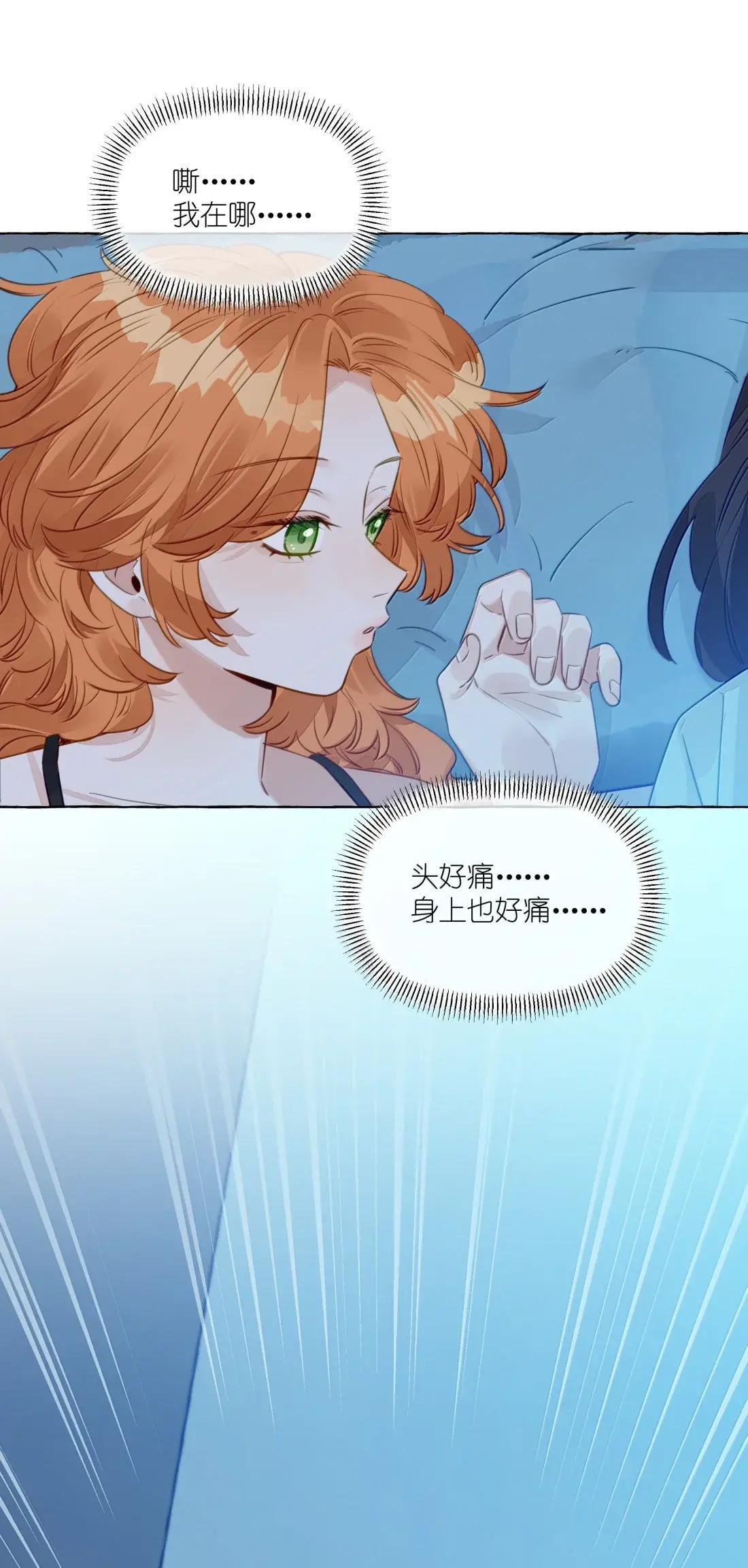 041 化一人道，换万人安 第23页