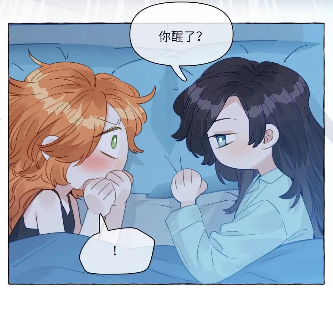 041 化一人道，换万人安 第25页