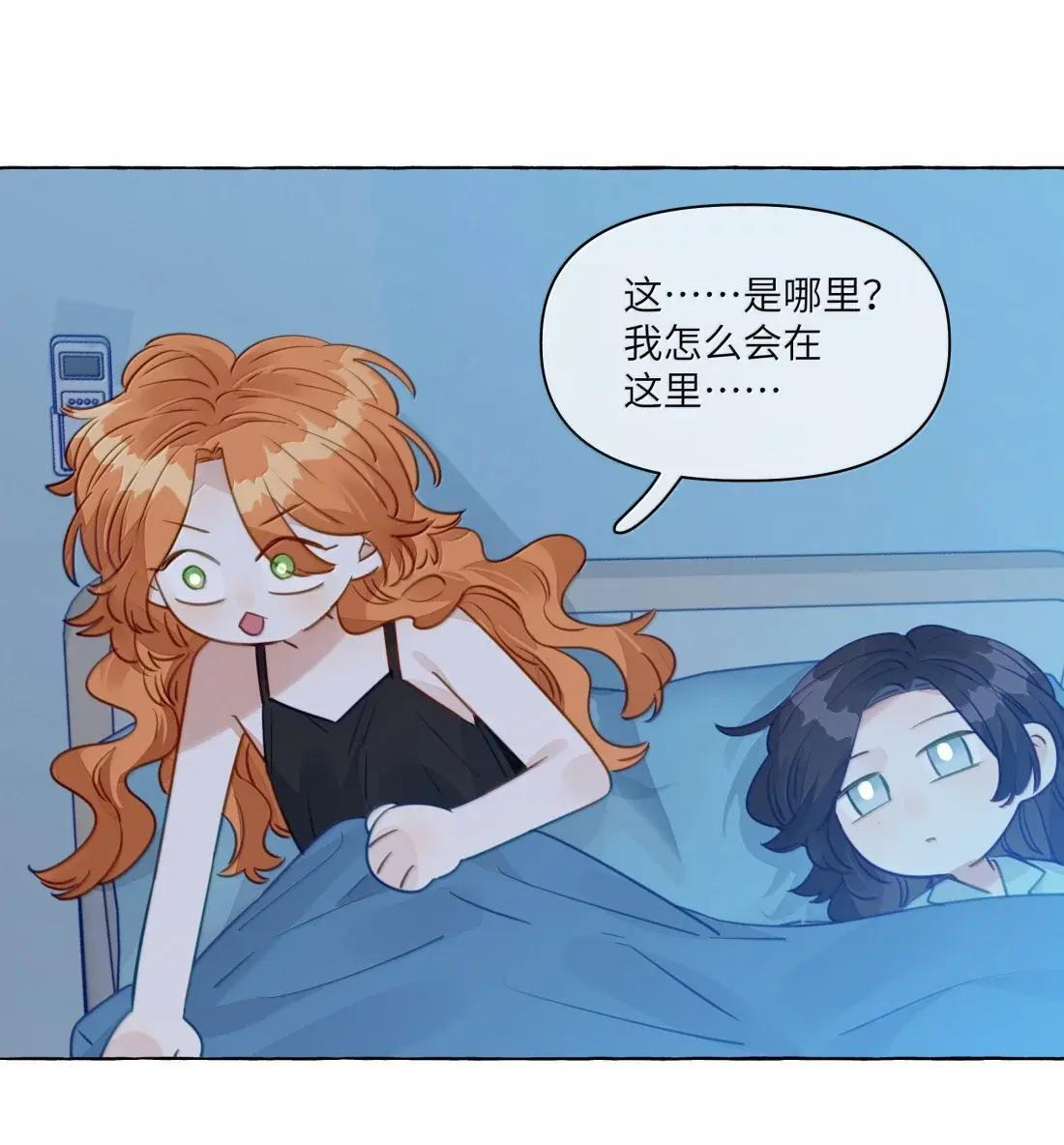 041 化一人道，换万人安 第26页