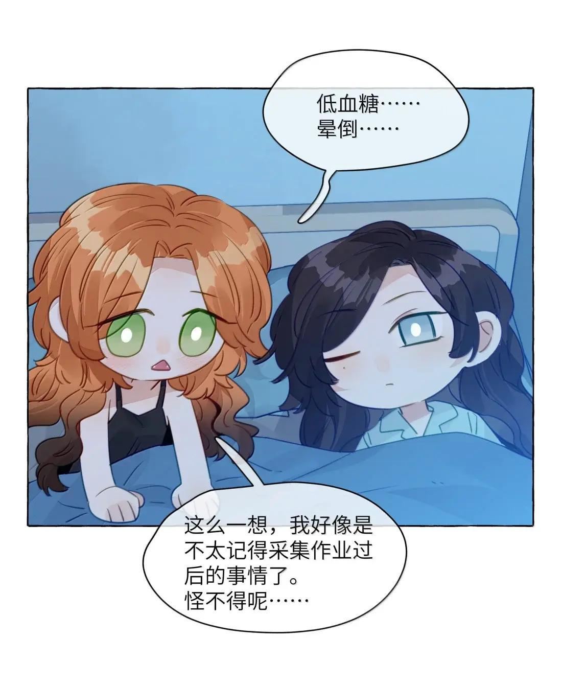 041 化一人道，换万人安 第28页