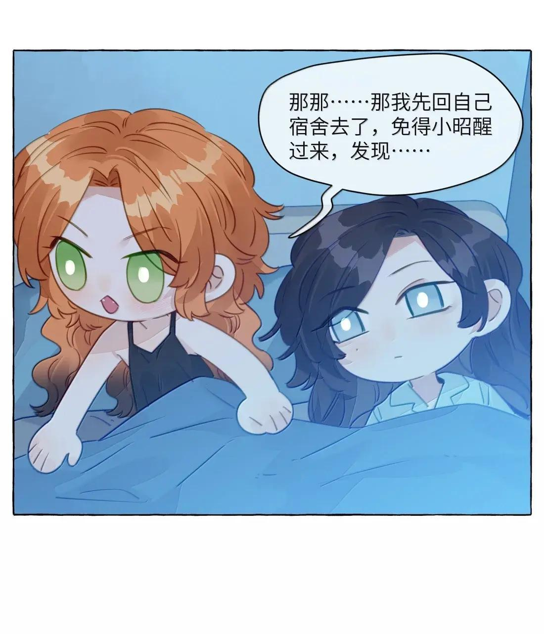 041 化一人道，换万人安 第29页