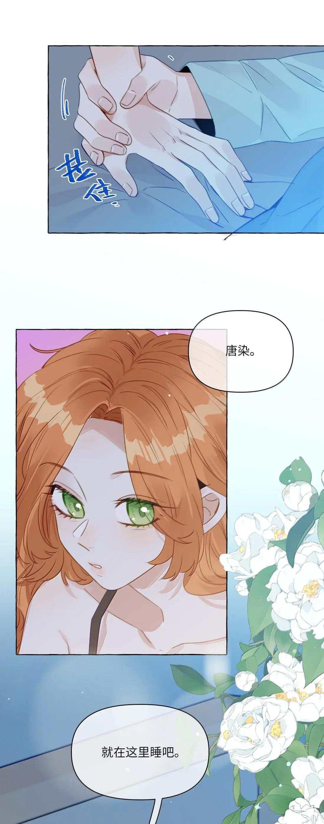 041 化一人道，换万人安 第30页