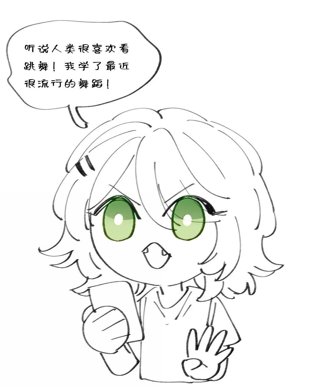 041 化一人道，换万人安 第33页