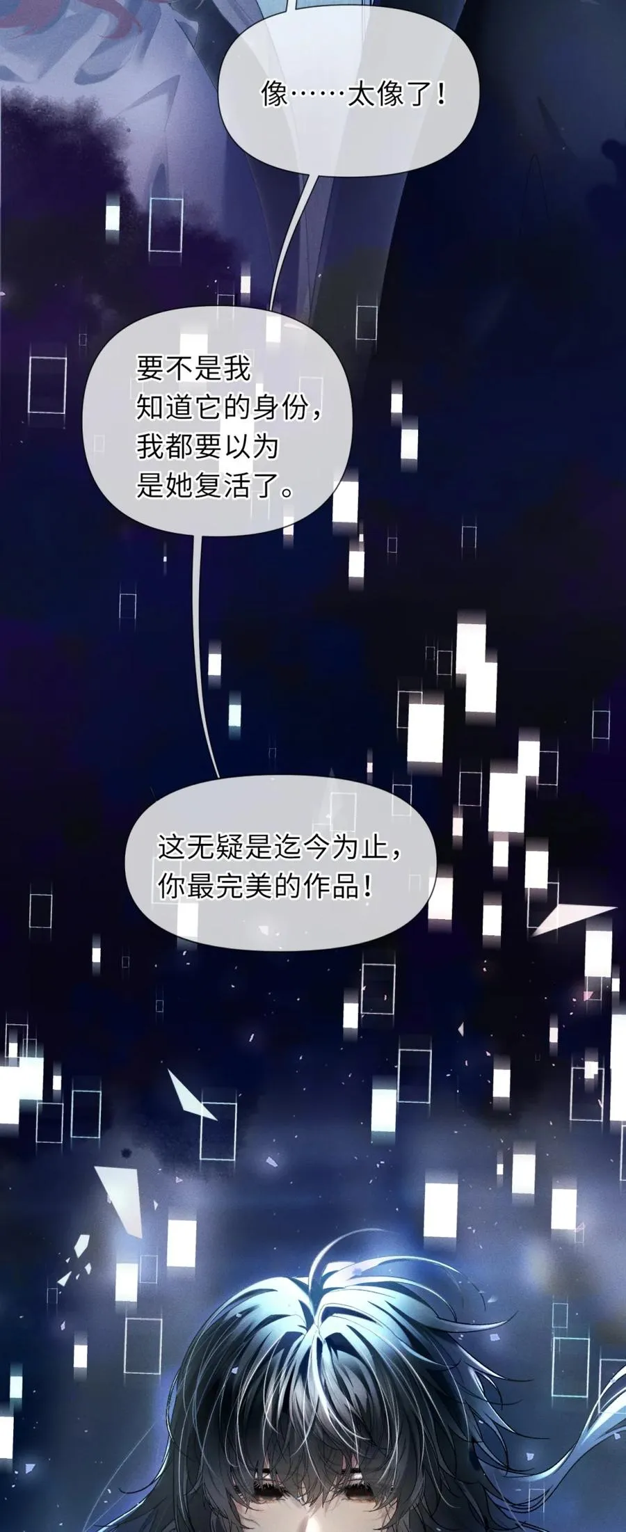 1 既然喜欢跪，那就把膝盖跪烂了再起来 第2页