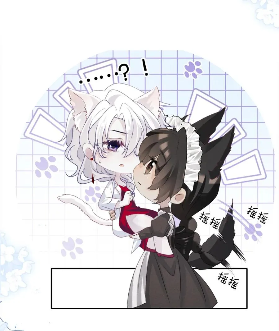 3 家主……好香软 第20页