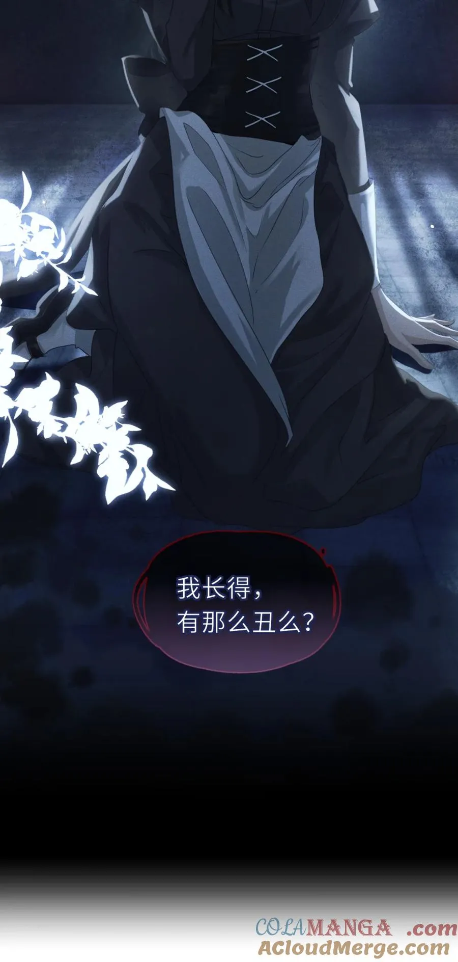 3 家主……好香软 第39页