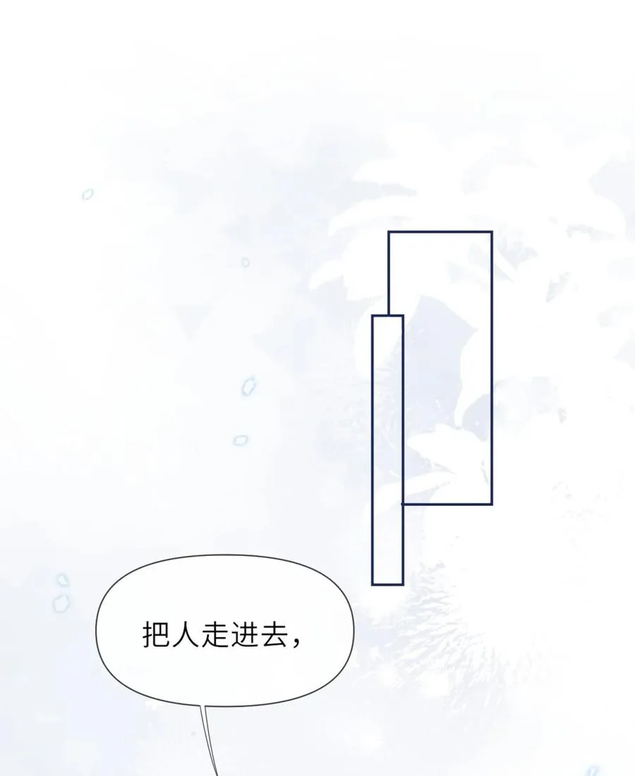 5 你是在把我当傻子哄吗！ 第12页