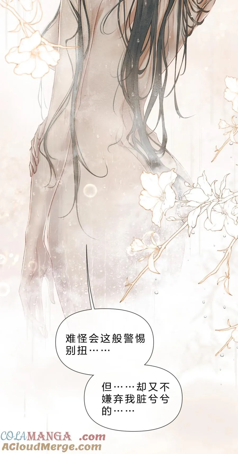 6 这里是你的敏感点？ 第4页
