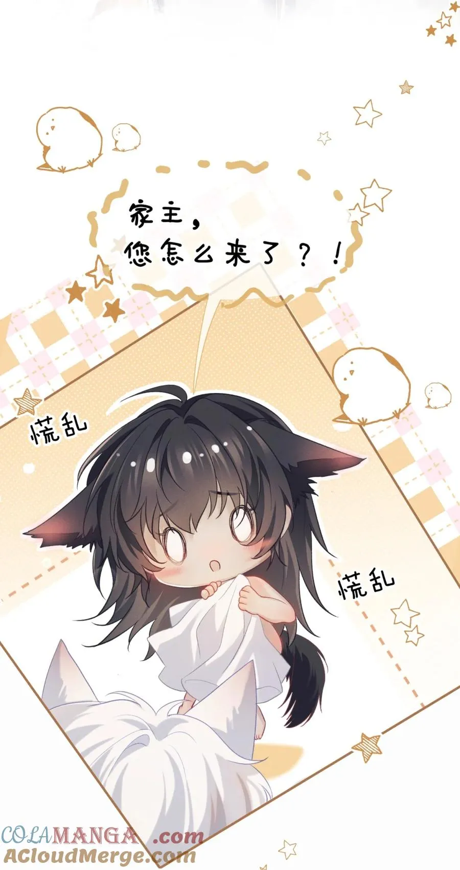 6 这里是你的敏感点？ 第7页