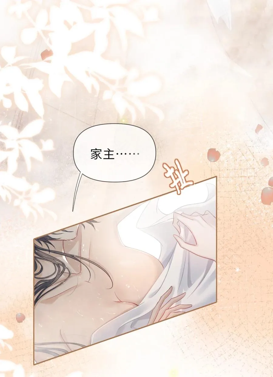 6 这里是你的敏感点？ 第9页