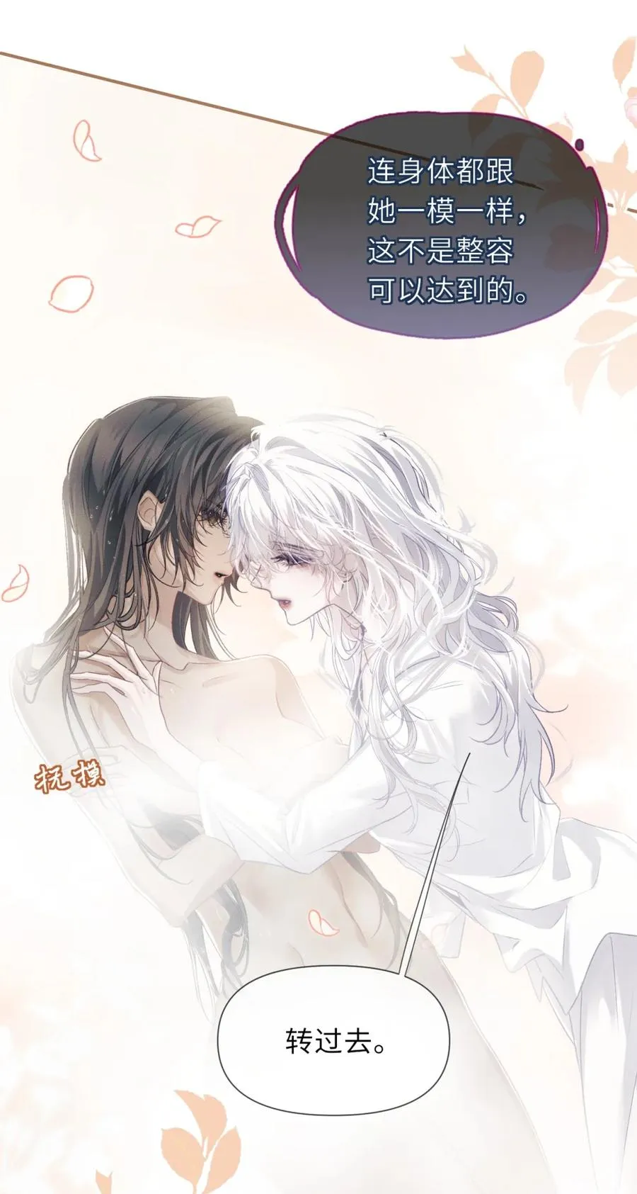 6 这里是你的敏感点？ 第12页