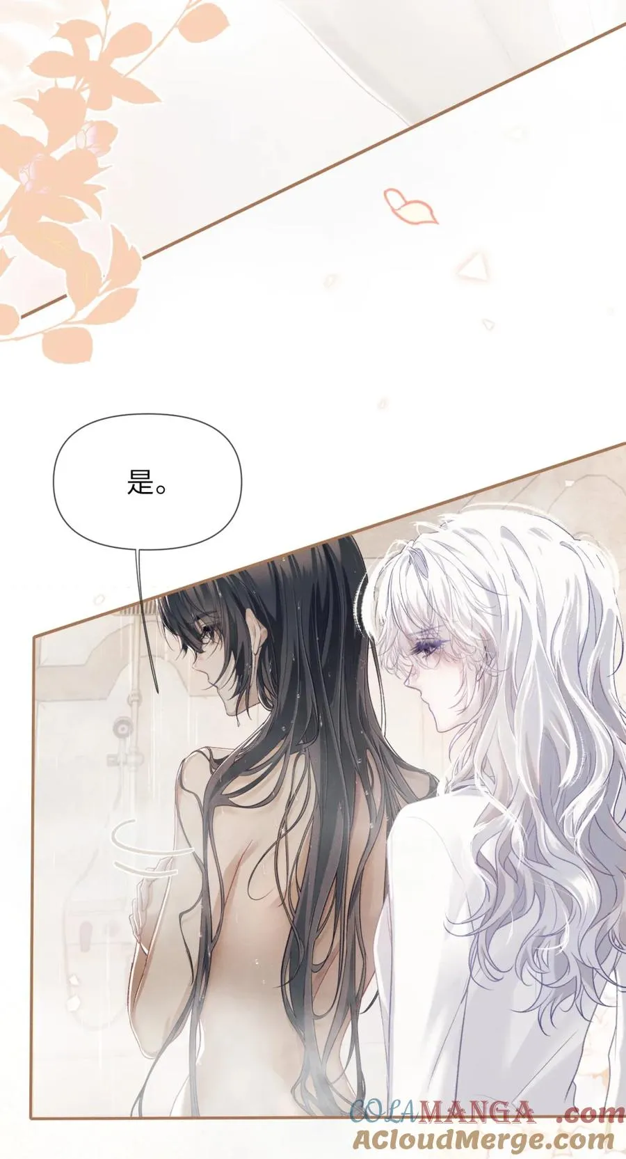 6 这里是你的敏感点？ 第13页