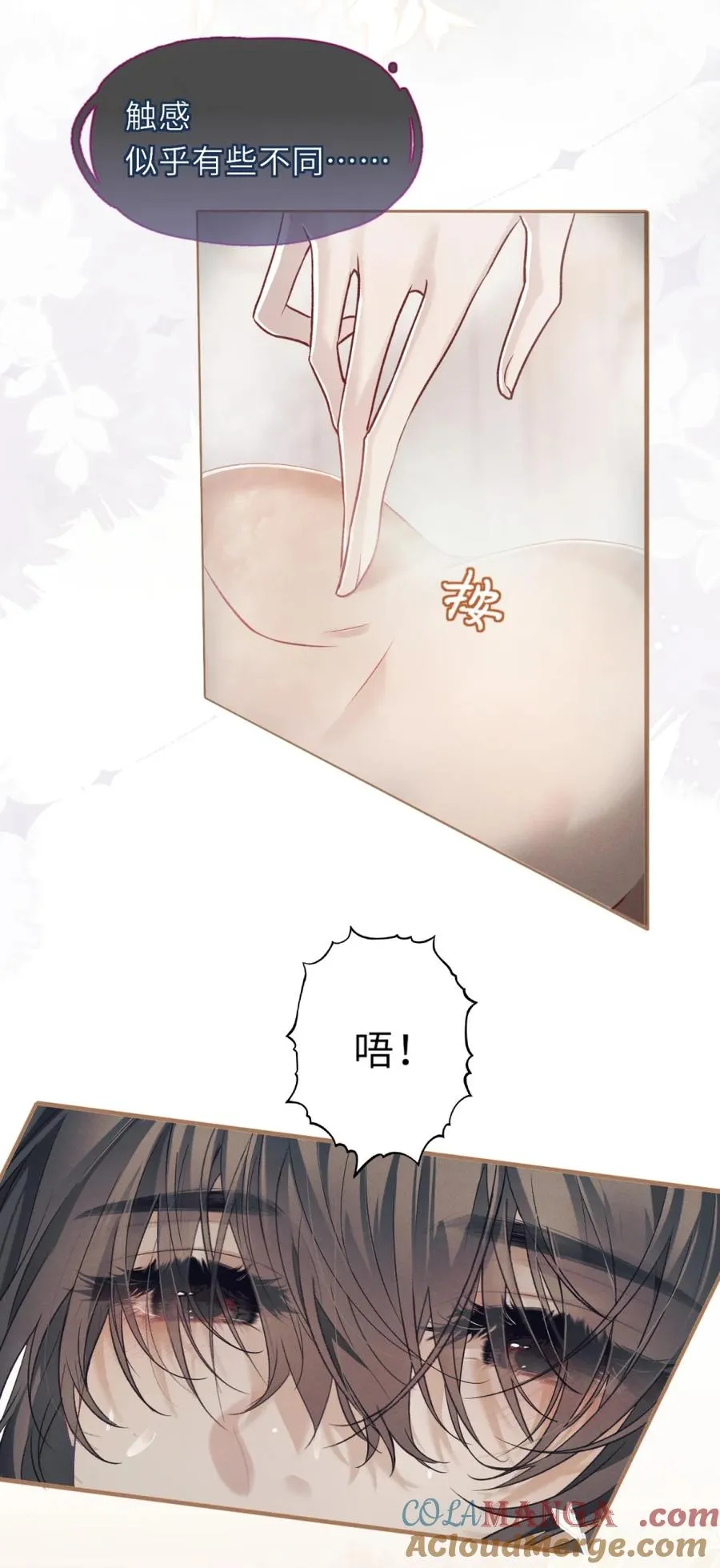 6 这里是你的敏感点？ 第19页