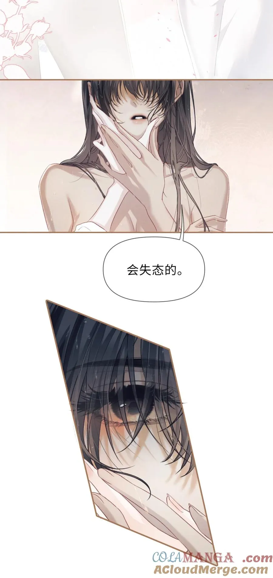 6 这里是你的敏感点？ 第22页