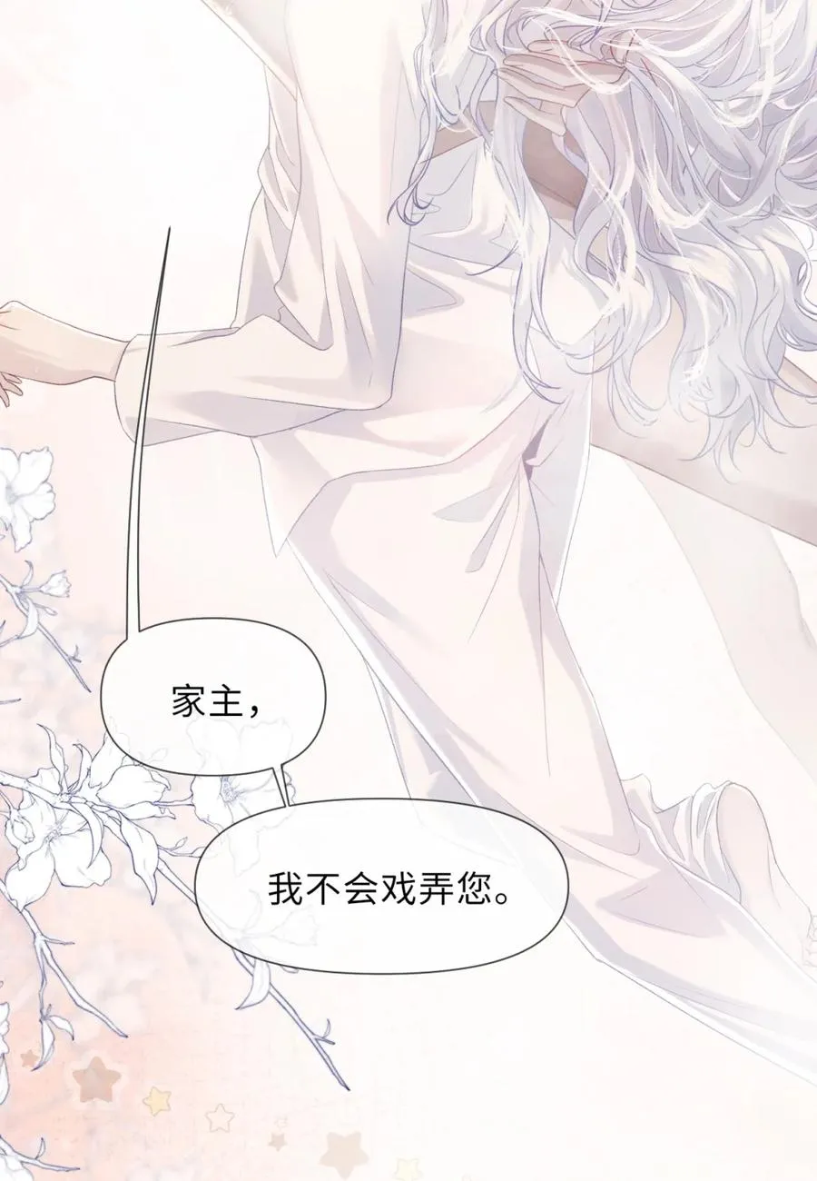 6 这里是你的敏感点？ 第26页