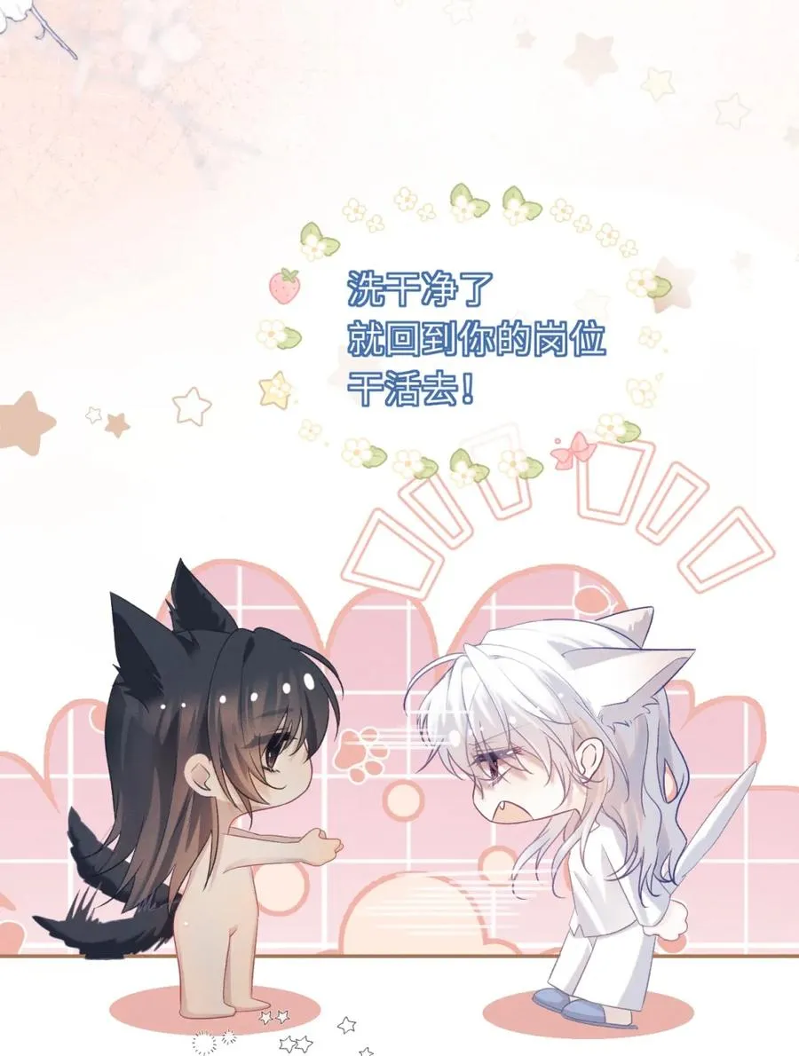 6 这里是你的敏感点？ 第27页