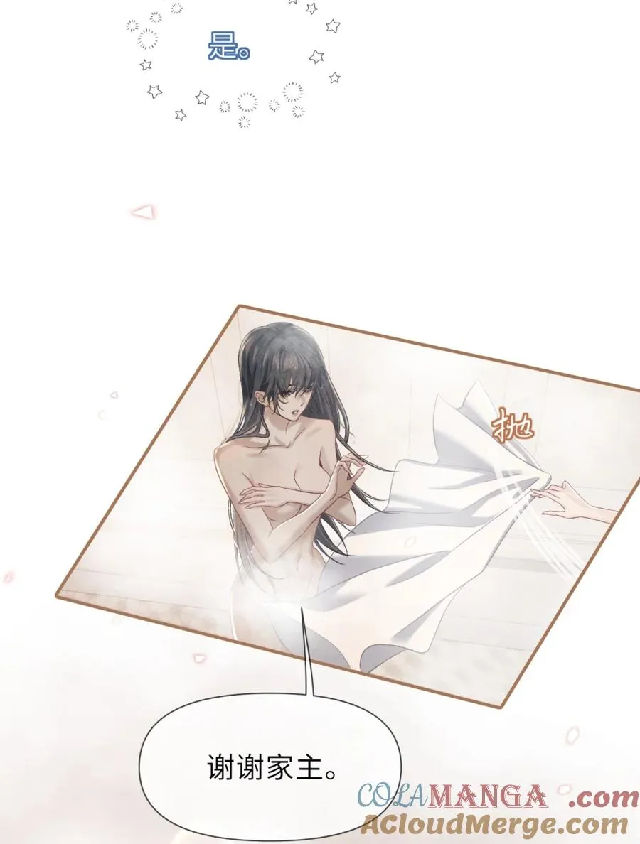 6 这里是你的敏感点？ 第28页