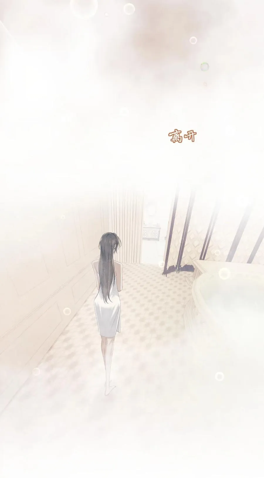 6 这里是你的敏感点？ 第29页