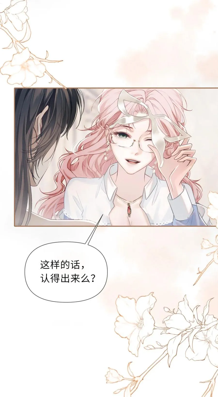 6 这里是你的敏感点？ 第33页
