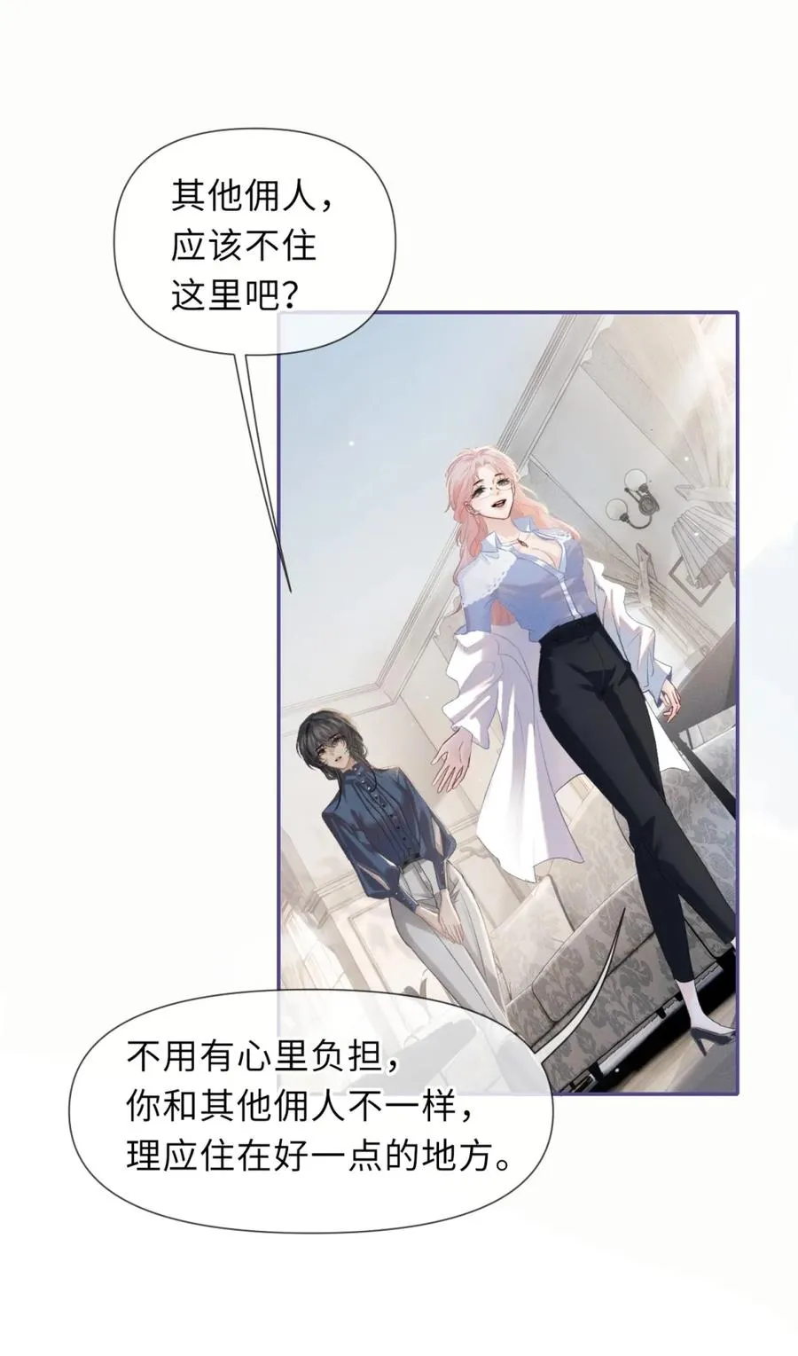 6 这里是你的敏感点？ 第39页