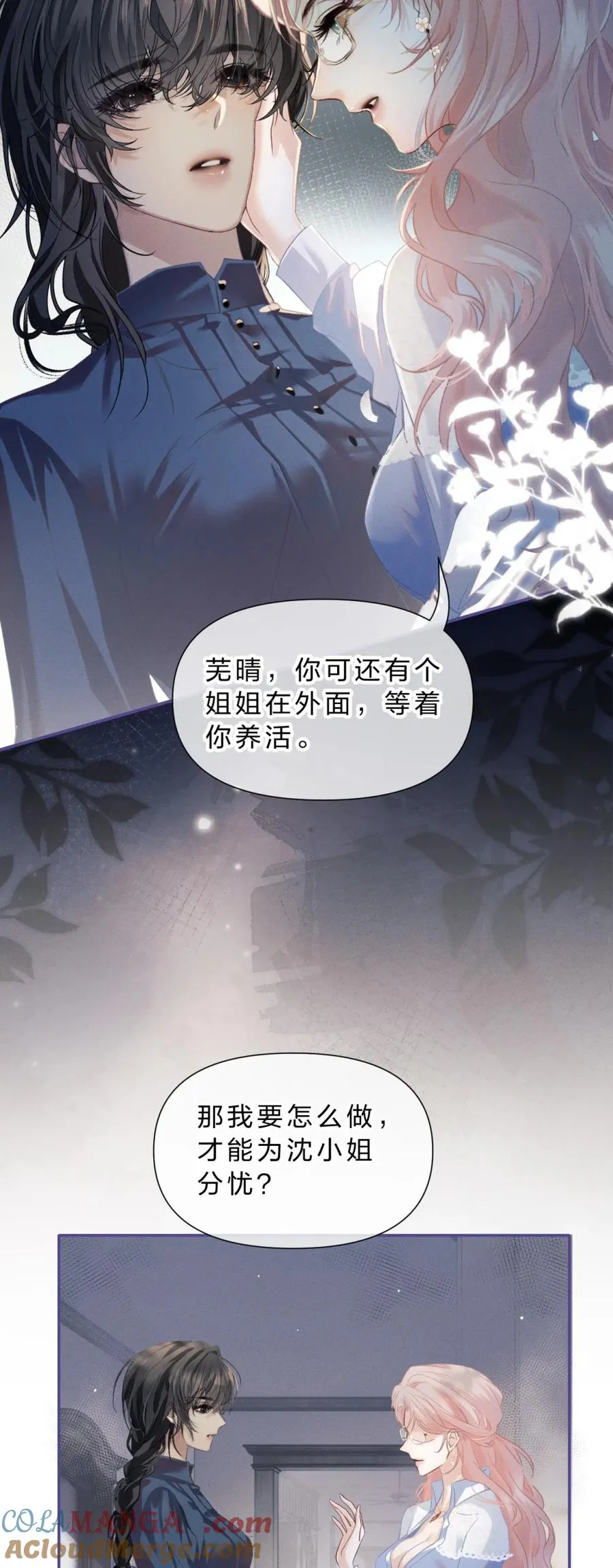 6 这里是你的敏感点？ 第43页