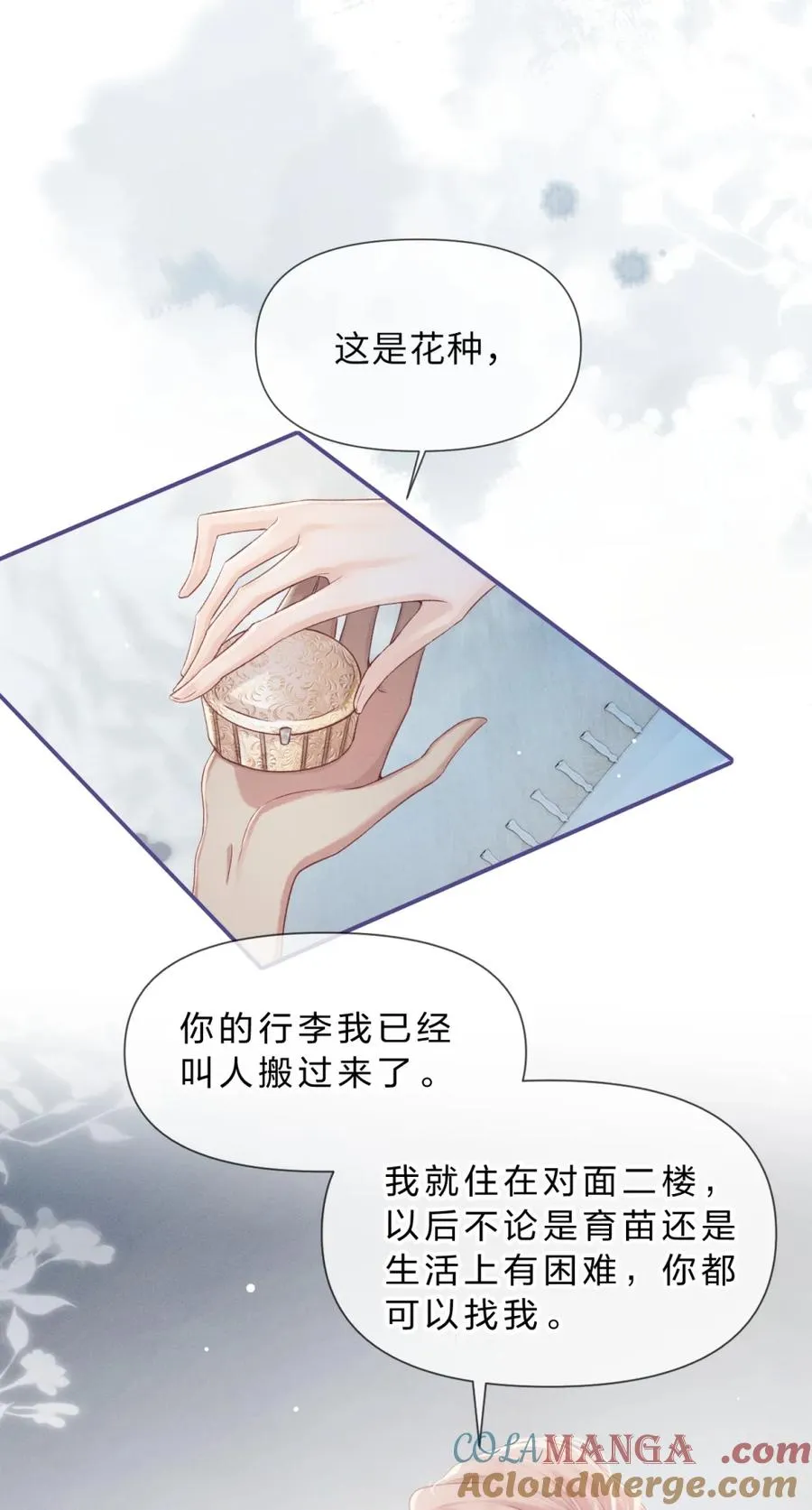 6 这里是你的敏感点？ 第46页