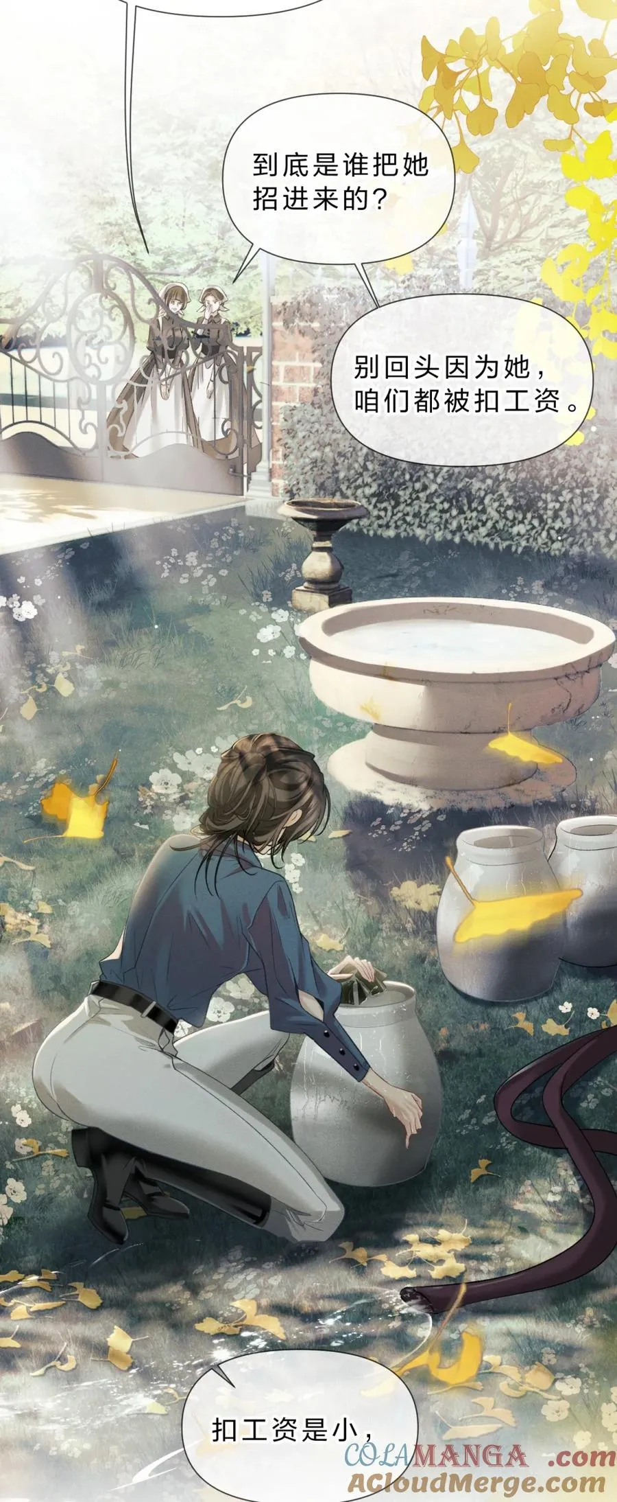 6 这里是你的敏感点？ 第49页