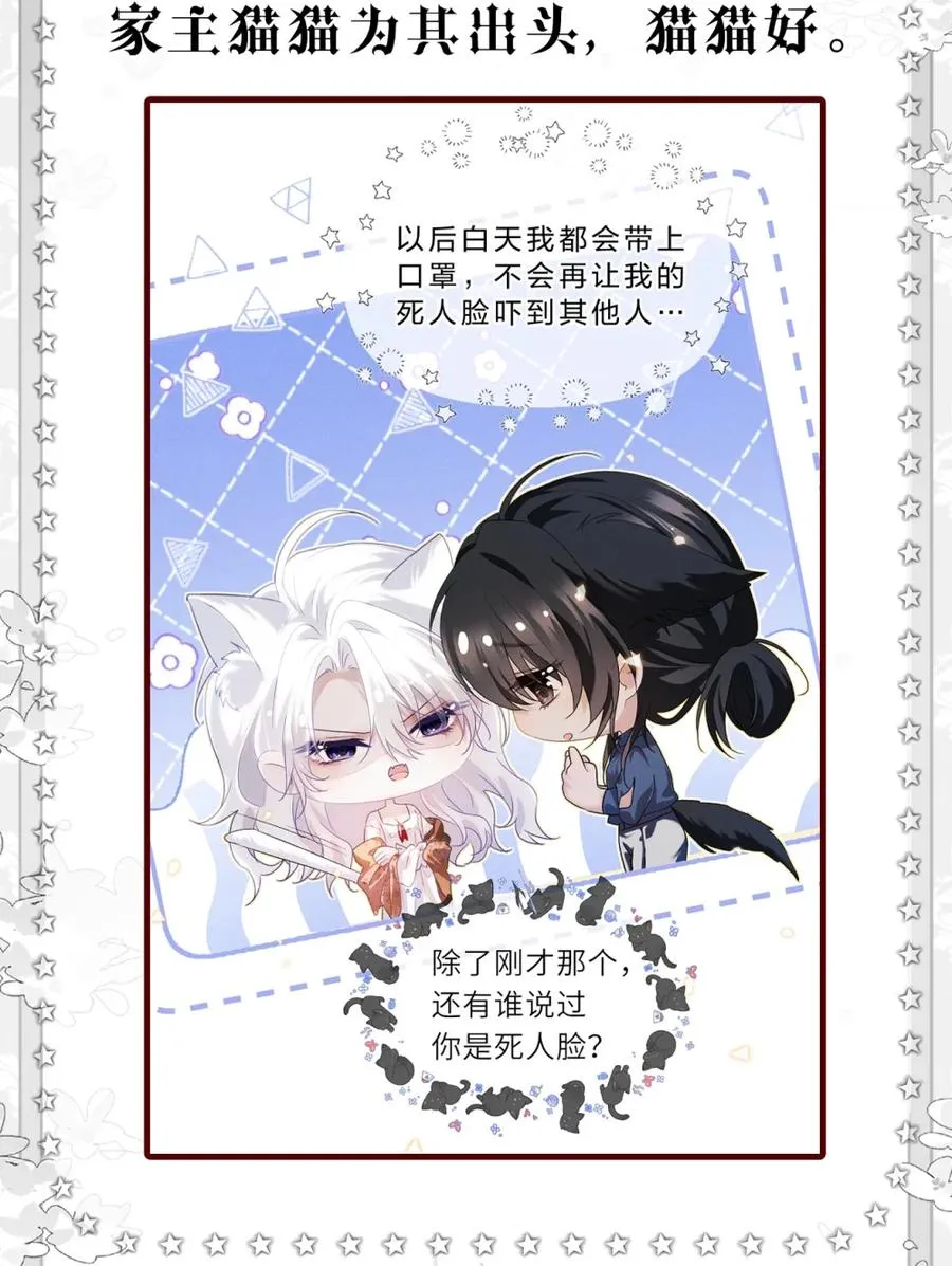 6 这里是你的敏感点？ 第53页
