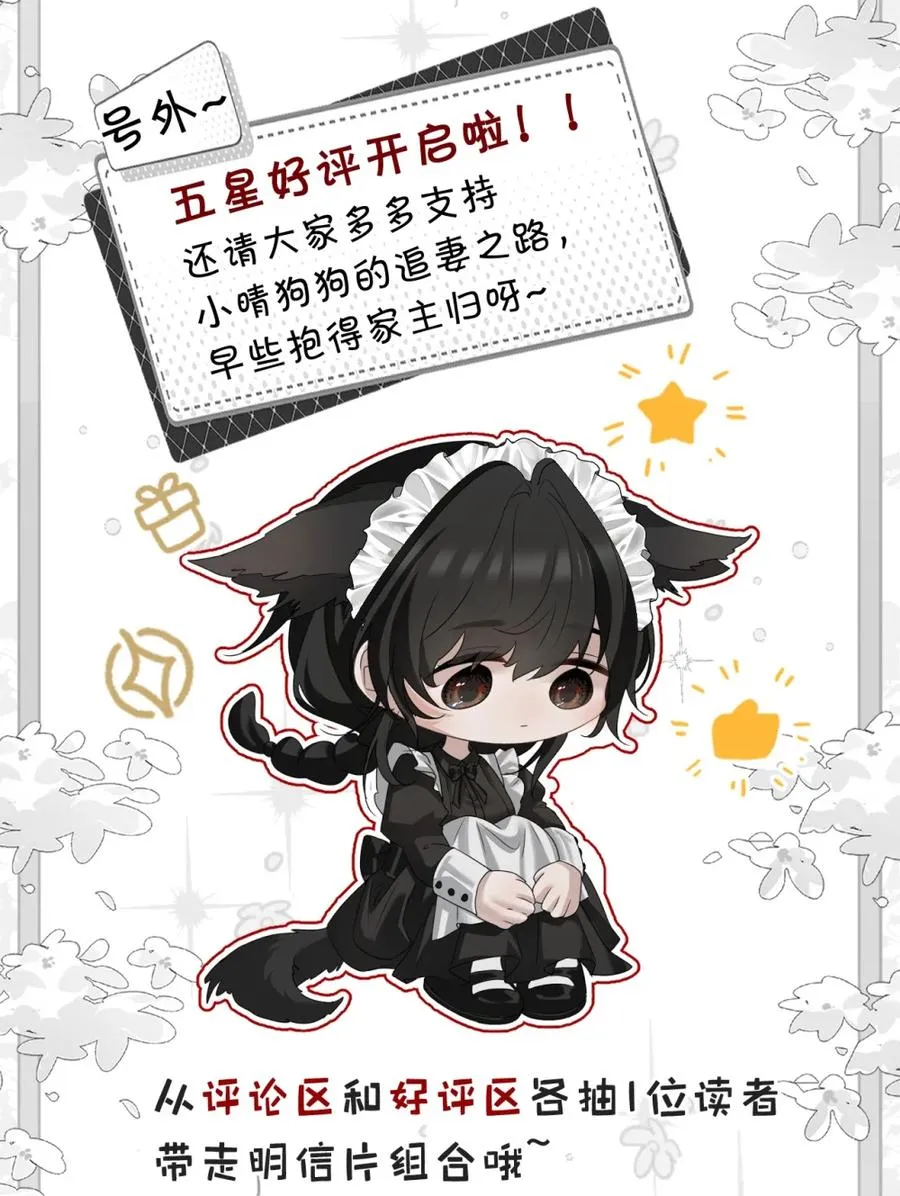 6 这里是你的敏感点？ 第54页