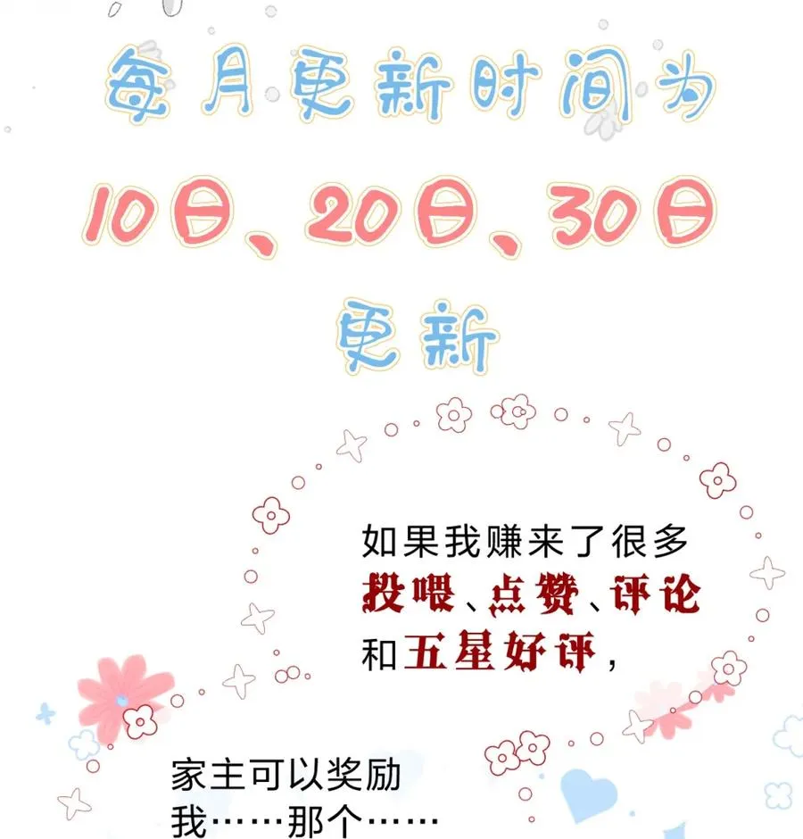 6 这里是你的敏感点？ 第56页