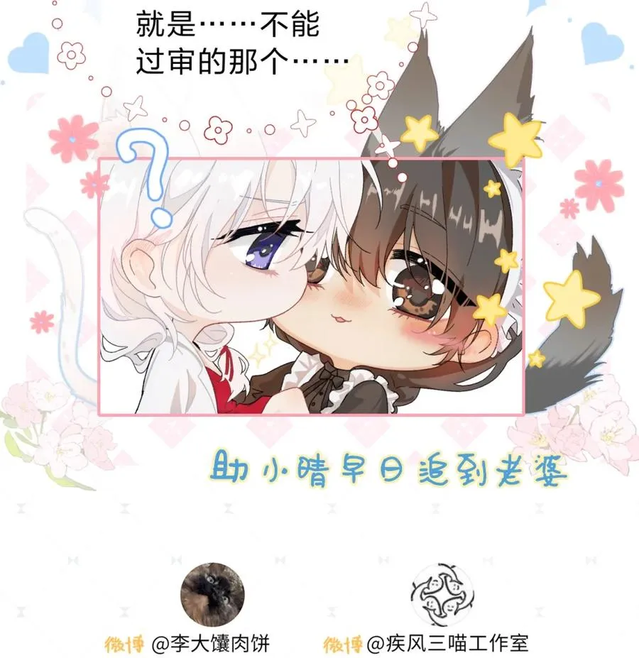 6 这里是你的敏感点？ 第57页