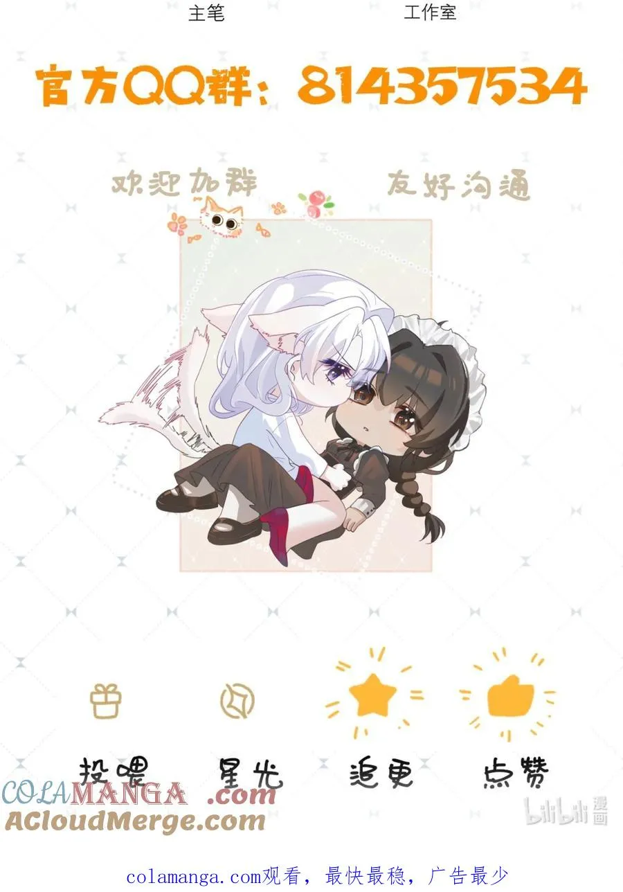 6 这里是你的敏感点？ 第58页